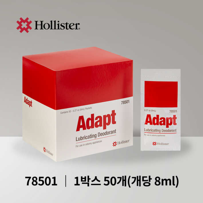 홀리스터 일회용 윤활방취제 8ml 50개입 (78501 Hollister Adapt)