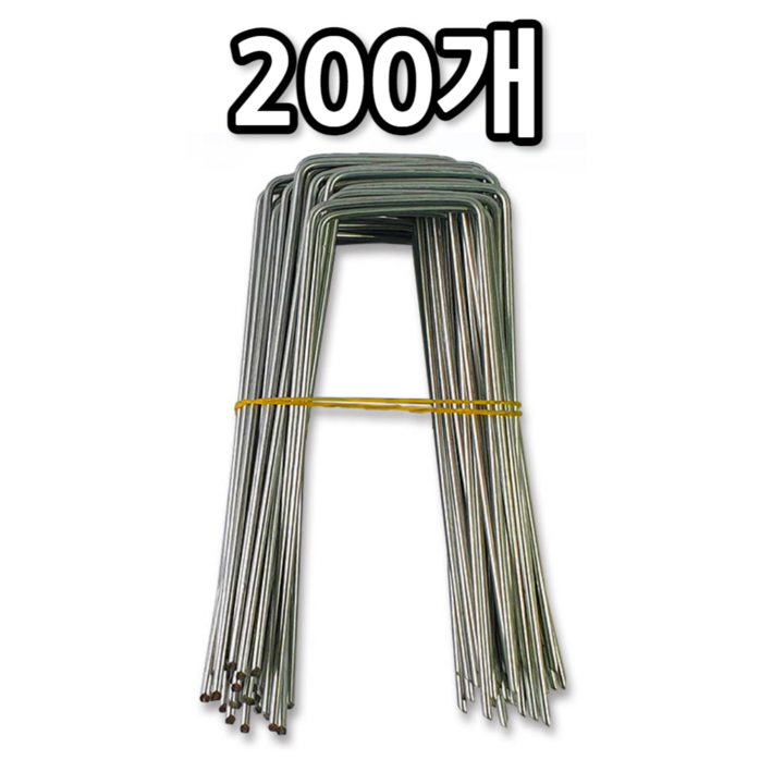 [당일출고] 아연도금 금속멀칭핀 (대) 부직포핀 제초매트핀 멀칭고정핀 농업용핀 쇠 아연 잡초매트 비닐 제초