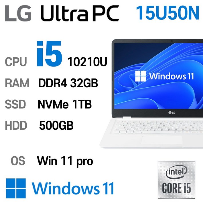 LG 중고노트북 [[ 단기사용 ]] LG Ultra Gear 15U50N i5 intel 10세대 최신 노트북, 15U50P, WIN11 Pro, 32GB, 1TB, 스노우화이트 + HDD 500GB