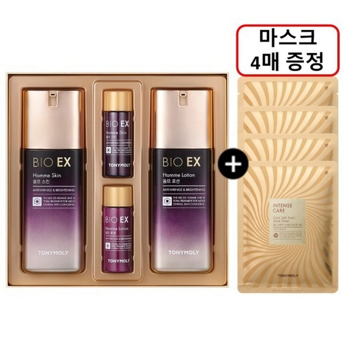 Gs 바이오 이엑스 옴므 2종세트