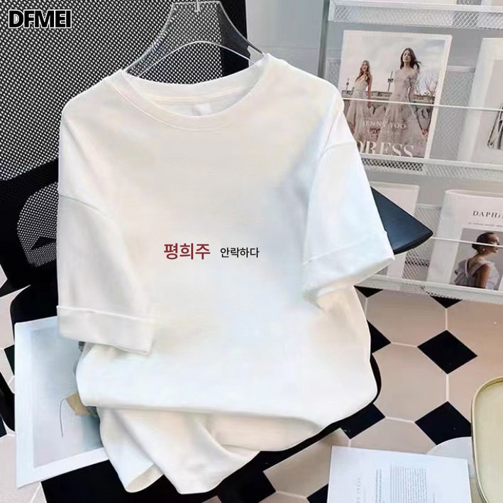 DFMEI 반팔 티셔츠 ins 루즈핏 탑