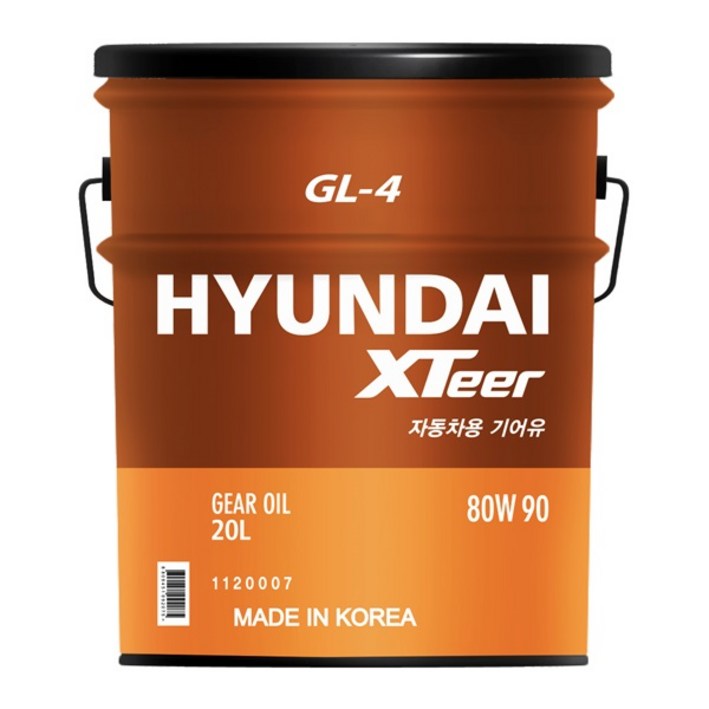엑스티어 GL4 80W9020L  수동기어오일