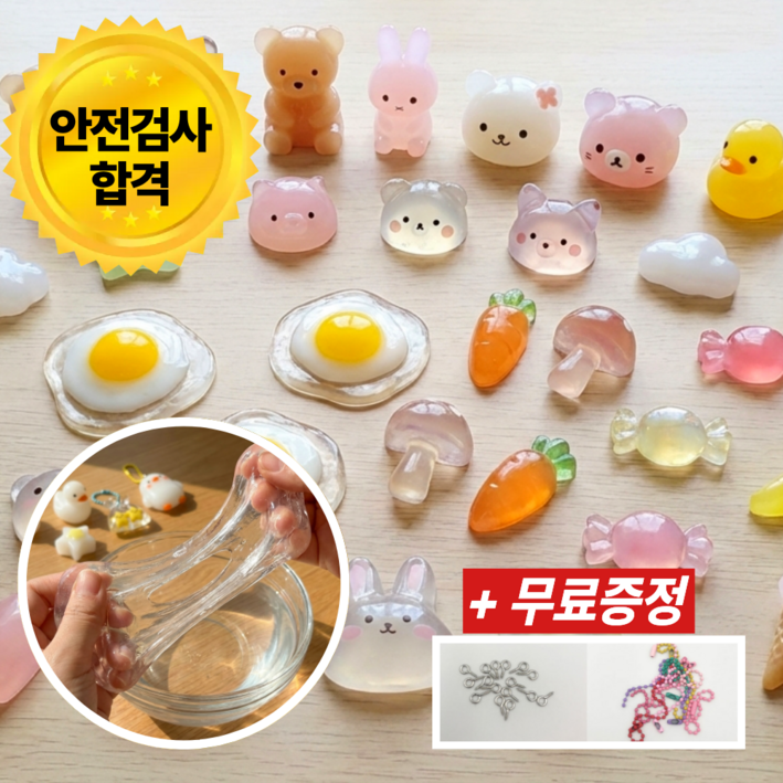 물에 녹는 플라스틱 말랑 키링 만들기 세트 100g (KC인증), 1개, 화이트