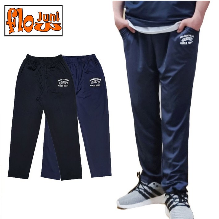 여름 주니어 쿨링일자바지 초등학생 중학생 쿨긴바지 트레이닝팬츠 남아 남학생 의류 옷 빅사이즈
