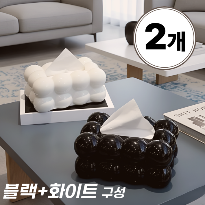 루메이드 유니크 버블 디자인 티슈 케이스 거실 침실 인테리어 감성 소품 블랙화이트 2개 1세트, 블랙화이트