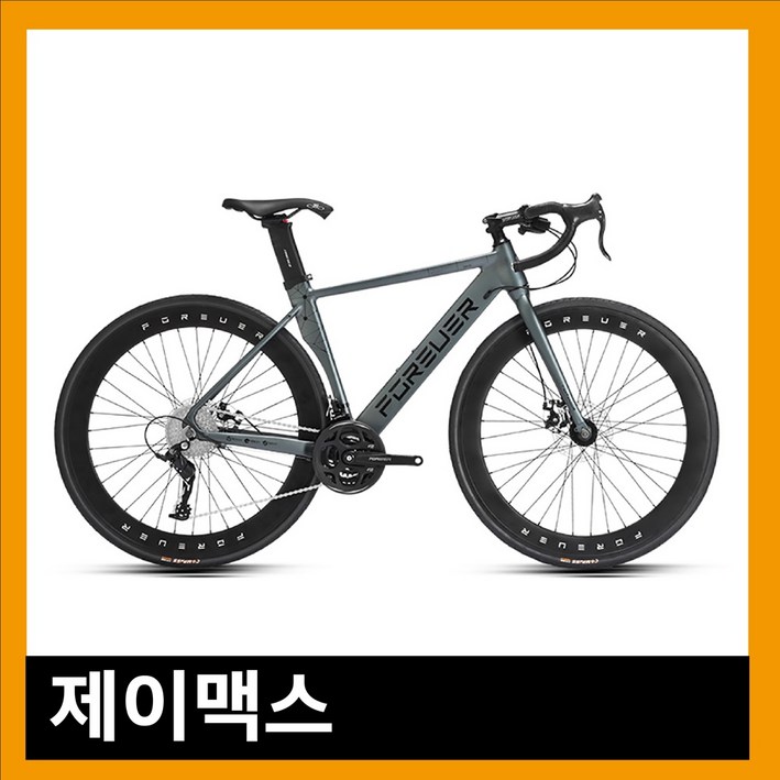 제이맥스 고성능 가벼운 로드자전거 사이클 자이언트 트렉 트랙자전거 로드 싸이클