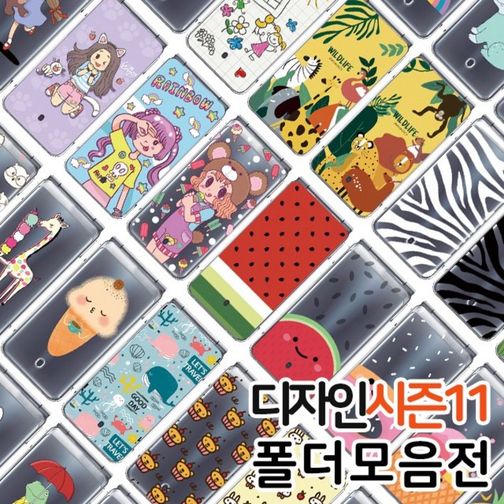 THE LUVN 디자인 폴더폰 모음전 시즌11차 LG폴더폰 케이스 X100 THE LUVN 디자인 폴더폰 모음전 시즌11차 LG폴더폰 케이스 X100