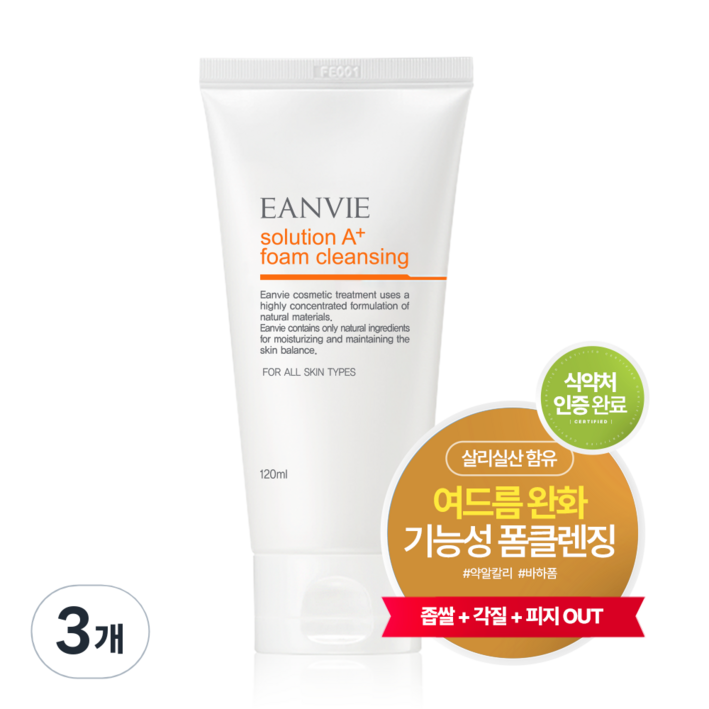 엔비 솔루션 여드름기능성 폼클렌징, 120ml, 3개 엔비 솔루션 여드름기능성 폼클렌징, 120ml, 3개