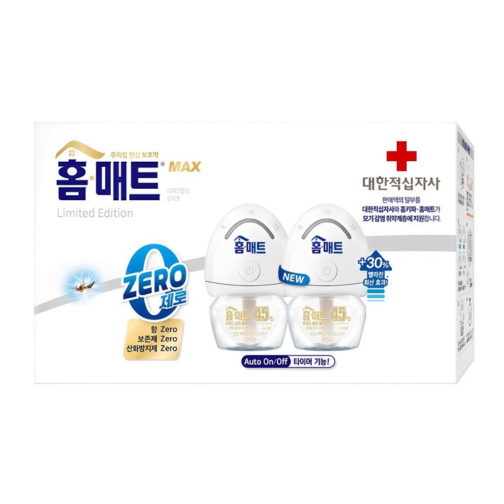 홈매트 리미티드 에디션 리퀴드 제로 히터 2p 리필 2p 홈매트 리미티드 에디션 리퀴드 제로 히터 2p 리필 2p