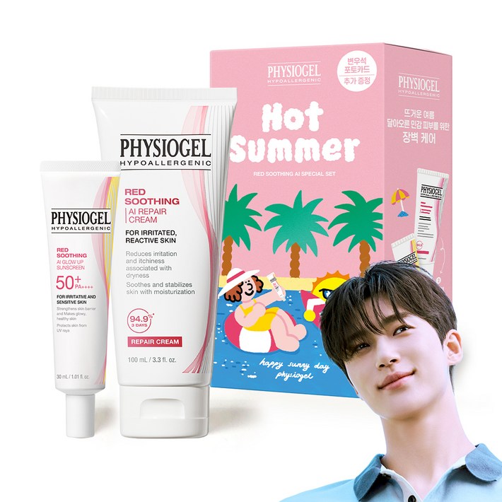 피지오겔 레드 수딩 AI 스페셜 2종 세트, 1세트
