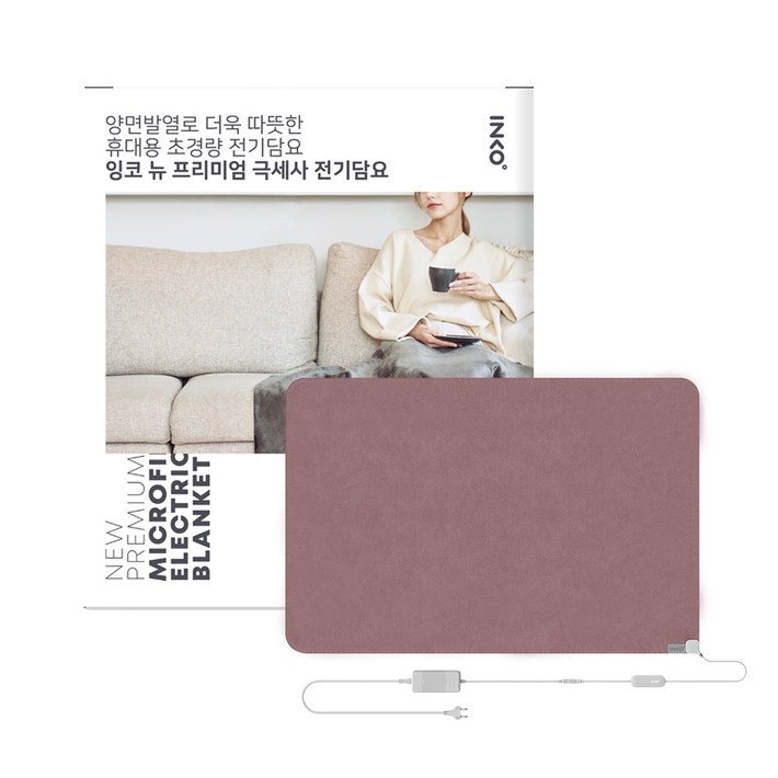 잉코 뉴 극세사 전기담요 IS10501, 105 x 70 x 0.15 cm, 로즈우드