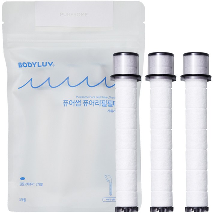 바디럽 퓨어썸 샤워기용 퓨어필터 세트