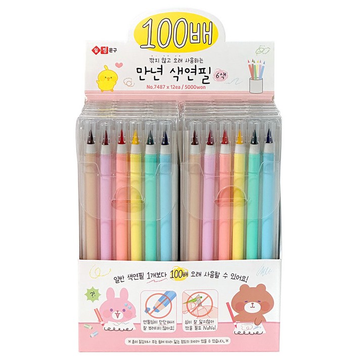 만년색연필 6종 세트 랜덤발송, 6색, 12세트