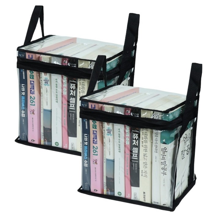 하늬통상 투명 책보관함