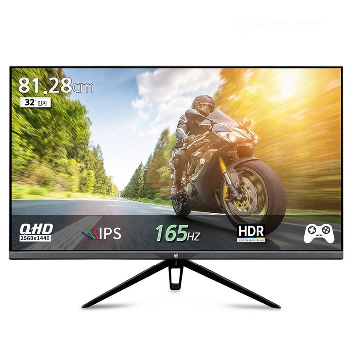 픽셀아트 QHD IPS 리얼 165 일체형 모듈 패널 탑재 무결점 모니터, 81.28cm, PAQ3250F