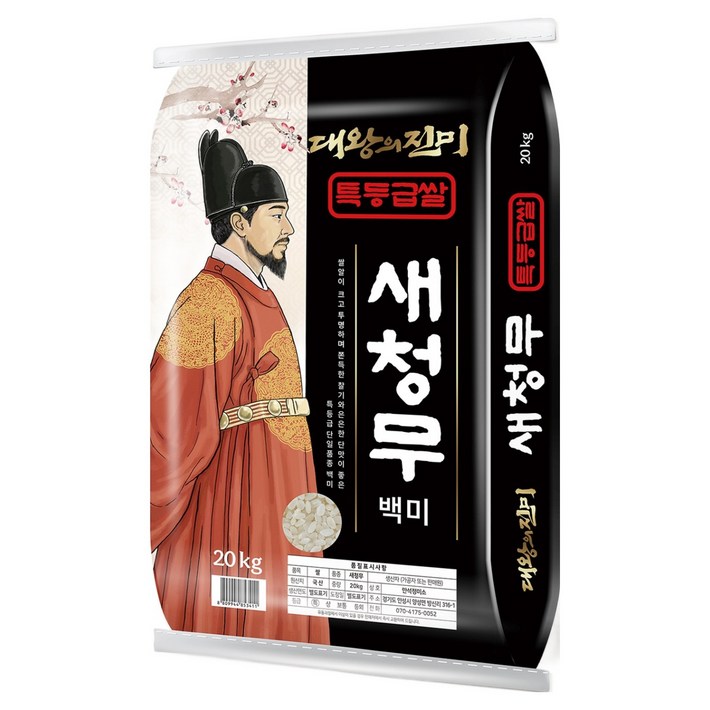 대왕의진미 국내산 새청무 백미