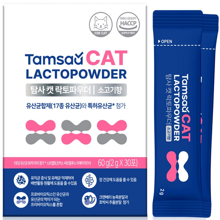 탐사 고양이 유산균 락토파우더 2g x 30p