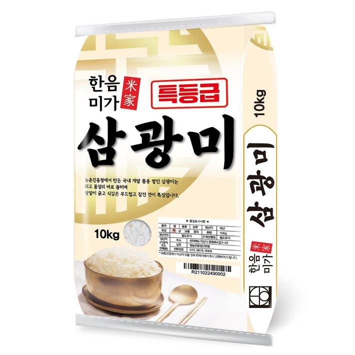 한음미가 2024년산 햅쌀 삼광미 쌀