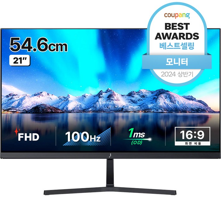 주연테크 FHD LED 100Hz 모니터