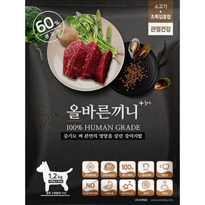 올바른끼니 강아지 기능성 사료, 뼈관절강화, 1.2kg, 1개