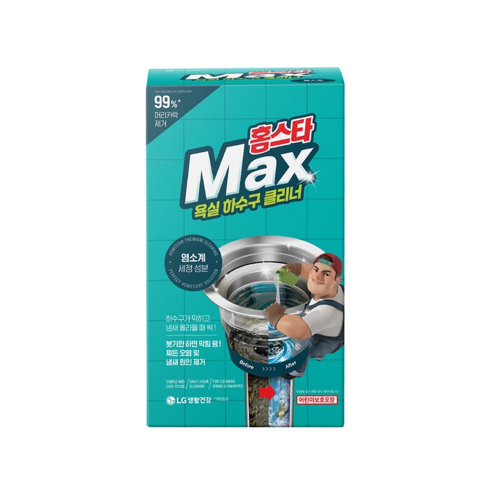 홈스타 맥스 욕실바닥 하수구 클리너