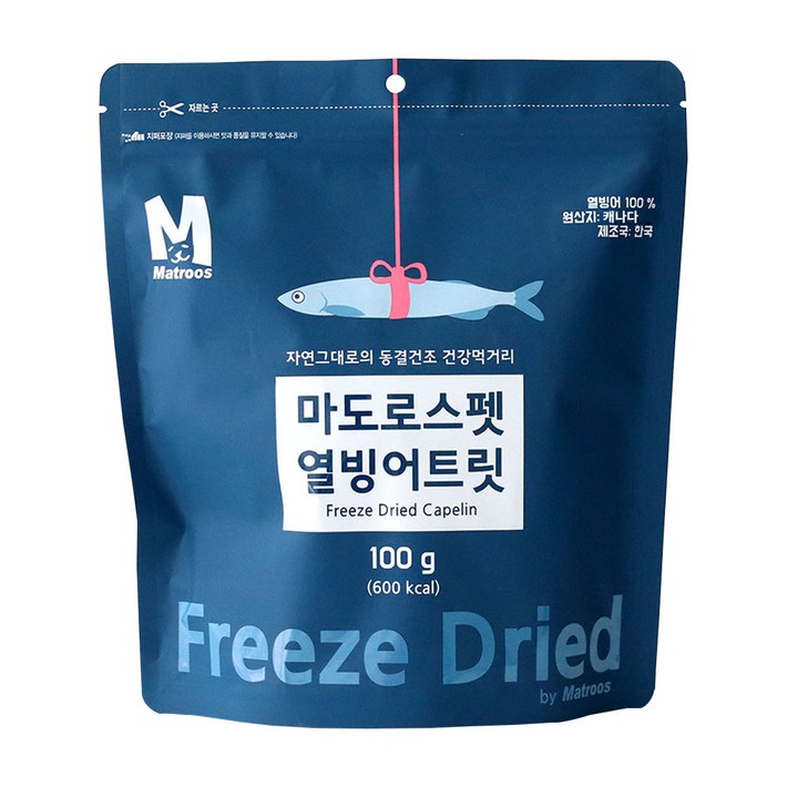 마도로스펫 반려동물 건조 트릿 간식 100g