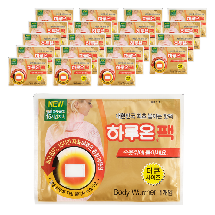 하루온 붙이는 핫팩 50g 10매