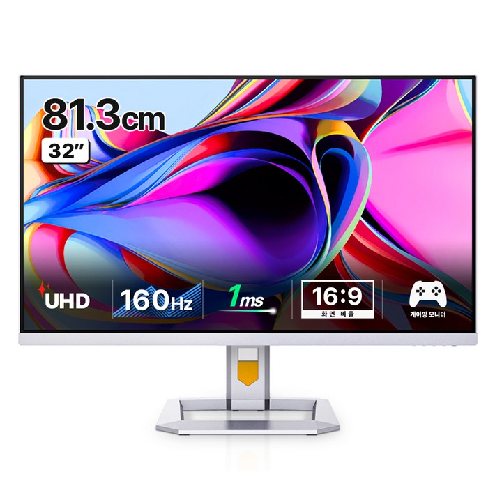 한성컴퓨터 4K UHD Fast QD mini LED 리얼 160 게이밍 모니터