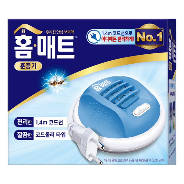 홈매트 코드롤러 훈증기 EMV107CMN