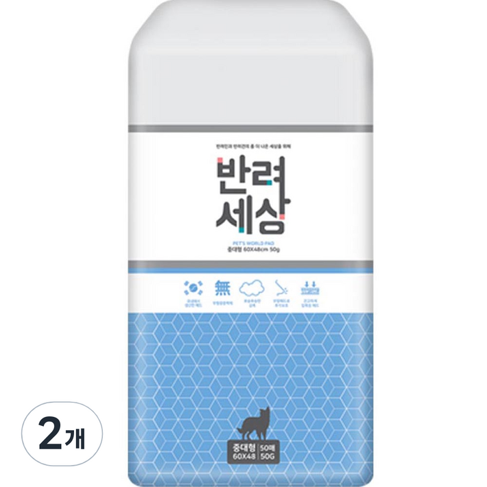 반려세상 강아지 패드