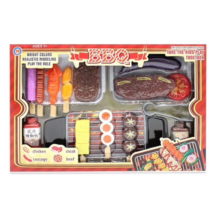 바베큐 캠핑놀이 세트
