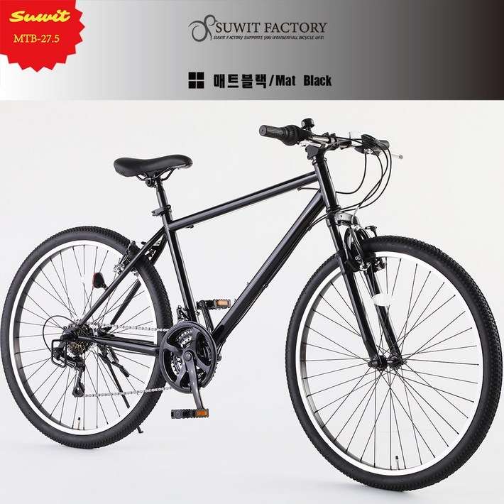 SUWIT MTB 일본자전거,27.5인치자전거 산악용 성인 로드 출퇴근 입문용 국내배송 산책, BLACK, 1개