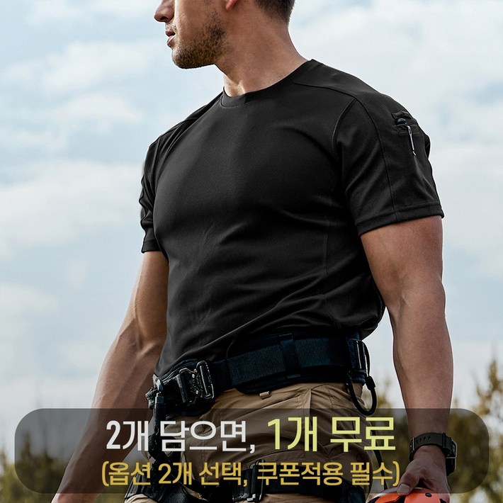 11 옵션 2개 선택 쿠폰적용 필수 CQR 쿨링 자외선차단 아웃도어 반팔 티셔츠