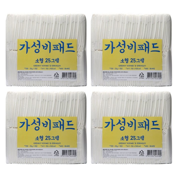 가성비패드 (50 x 40cm) 소형 25g 320매