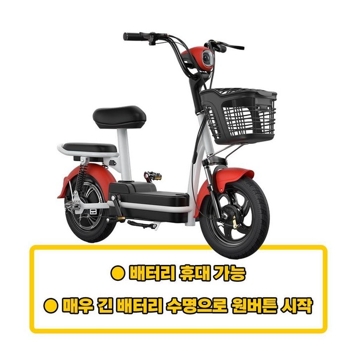 Bacicle 접이식 전기자전거 미니벨로 48V 15A 리튬 배터리 전동 출퇴근 배달, HD레드 15A 리튬배터리 48V 경량스틸