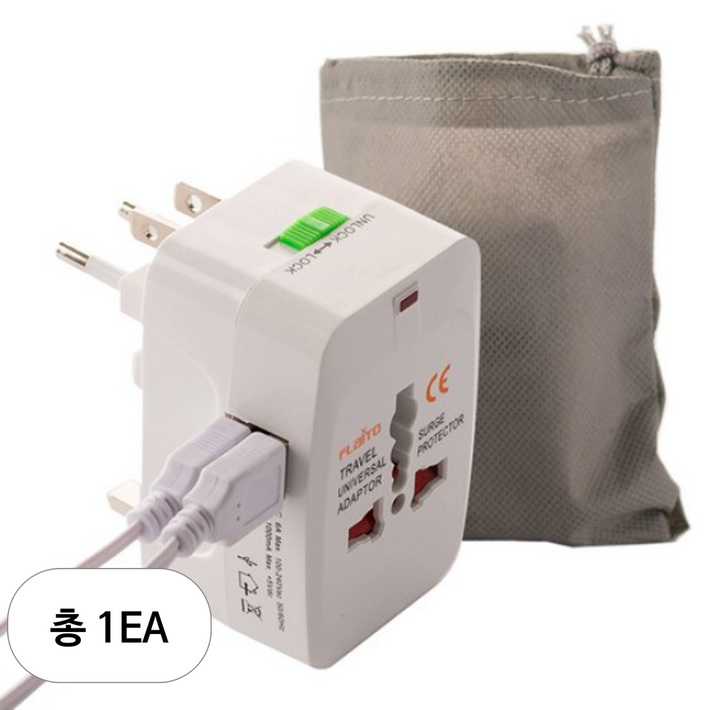 플라이토 여행용 USB 2포트 멀티어댑터 JS1004 파우치, 1세트 플라이토 여행용 USB 2포트 멀티어댑터 JS1004 파우치, 1세트