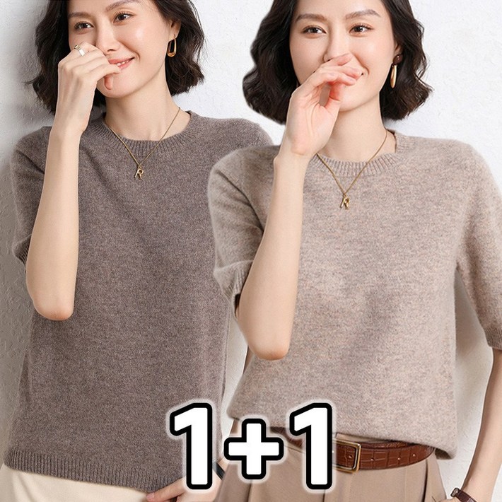 2장묶음 여름 여성 베이직 데일리 슬림핏 반팔 니트티 소프트 라운드 니트티셔츠 프리미엄원단 11