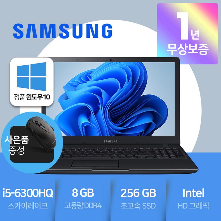 삼성노트북 NT371B5L i56세대 8G램 SSD256G 15.6인치 윈도우10 무상보증1년, NT371B5L, WIN10 Home, 8GB, 256GB, 코어i5, 블랙 삼성노트북 NT371B5L i56세대 8G램 SSD256G 15.6인치 윈도우10 무상보증1년, NT371B5L, WIN10 Home, 8GB, 256GB, 코어i5, 블랙