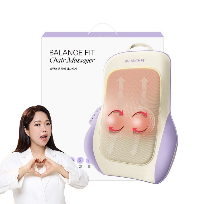 당일출고 95프로블럼 발란스핏 무선 체어 마사지기 등허리 마사지기 안마의자