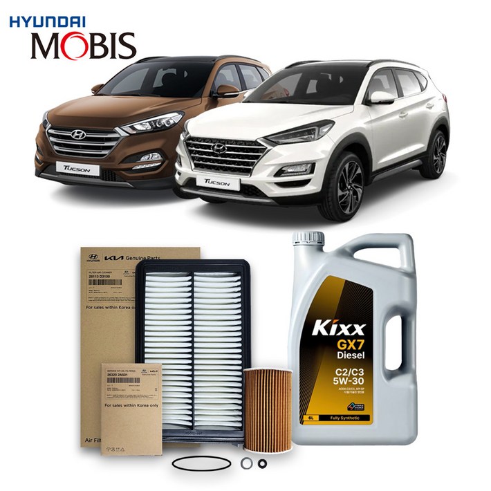 올뉴 투싼 TL 1.7 디젤 1518년식 킥스합성유순정필터세트 5W30, 1개
