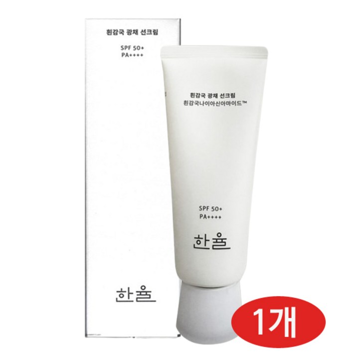 한율 흰감국 미백 선크림 SPF 50+ PA+++