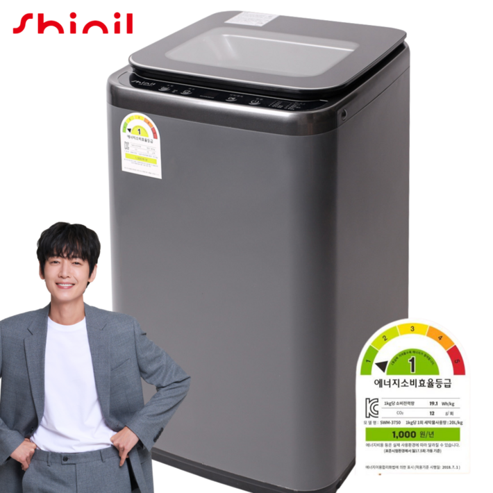 신일 삶는 미니 세탁기 티타늄실버 SWM3750 3kg 신일 삶는 미니 세탁기 티타늄실버 SWM3750 3kg
