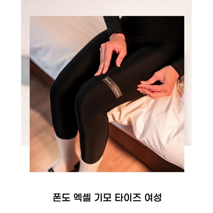 NSR 폰도 엑셀 기모 롱 타이즈 여성 자전거 바지 라이딩복 가을 겨울 패드 바지