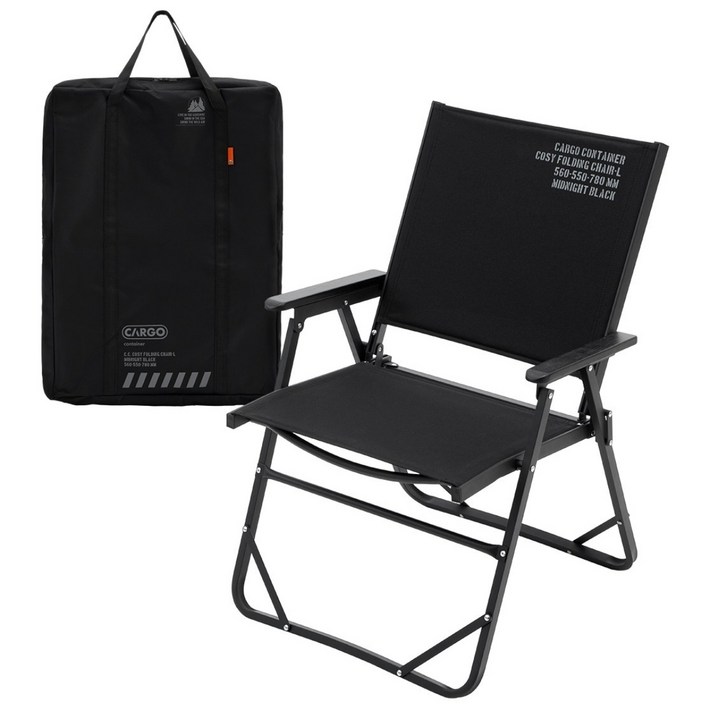 카고컨테이너 코지 폴딩 체어 L 캠핑 접이식 로우 의자, 1개, 블랙