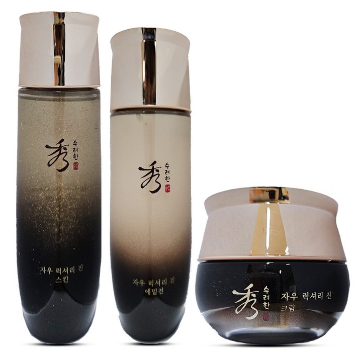 수려한 자우 럭셔리 진 3종세트 스킨에멀전크림