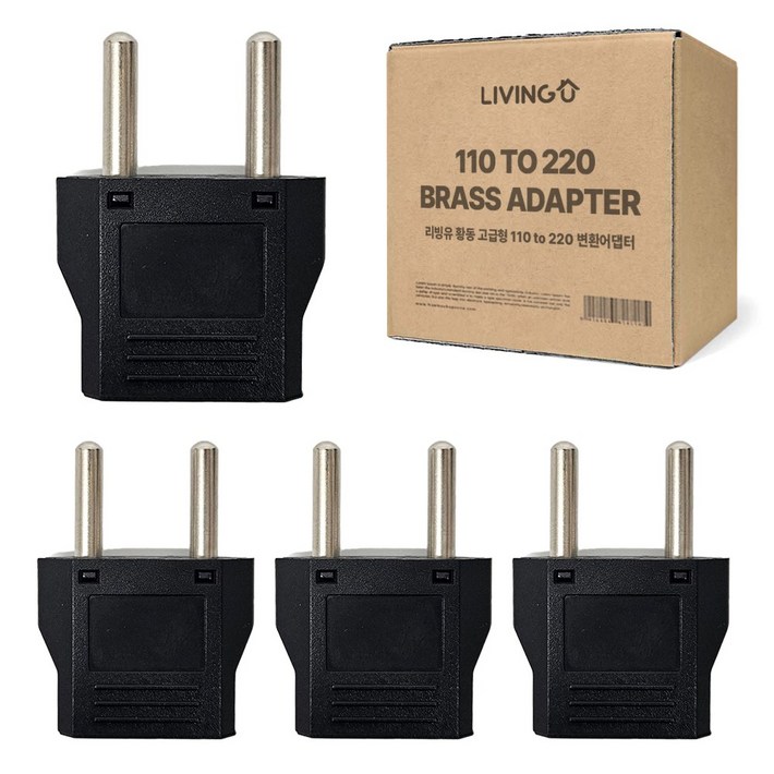 리빙유 고급형 황동 110v to 220V 돼지코 플러그 콘센트 어댑터