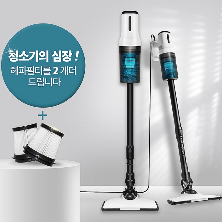 2025년형 유선 청소기 600W 길이조절 연장봉 초강력 경량 다용도 화이트