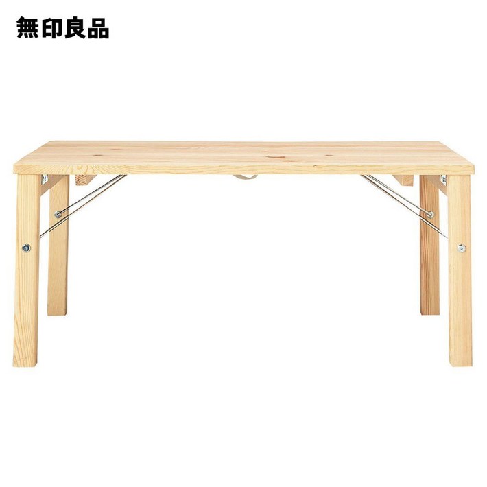 무인양품 MUJI 접이식 원목 소나무 로우 접이식 테이블 18499434 무인양품 MUJI 접이식 원목 소나무 로우 접이식 테이블 18499434