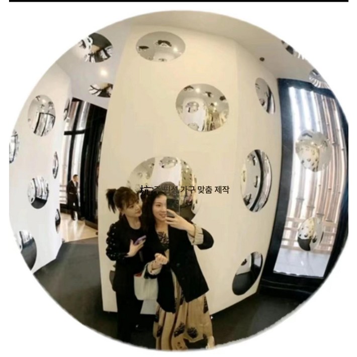 볼록 거울 벽거울 실내 아크릴 반사경 포토존 오목 대형 인테리어 반사