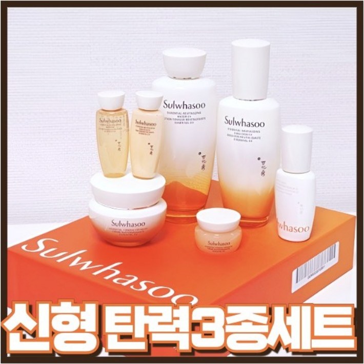 설.화.수 에센셜 탄력케어 리추얼7종 1세트